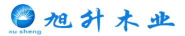 旭升木業(yè) 旭升木業(yè)